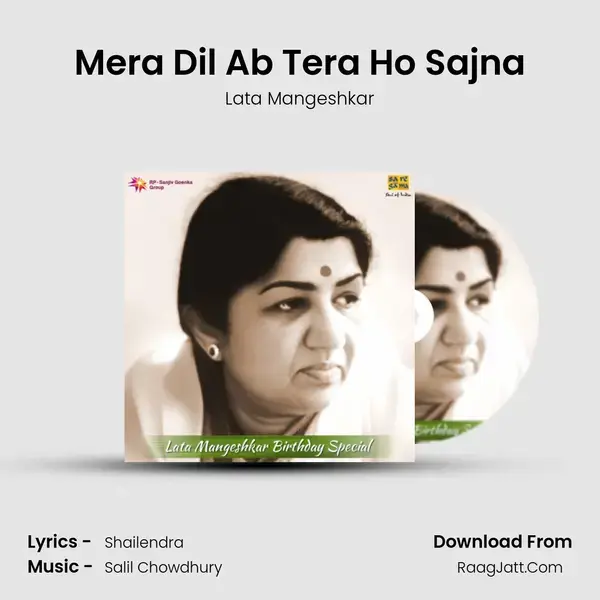 Mera Dil Ab Tera Ho Sajna Song mp3 | Lata Mangeshkar