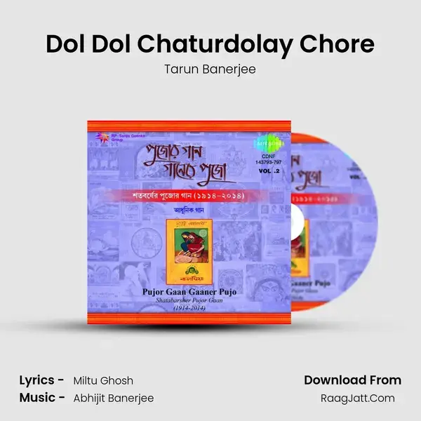 Dol Dol Chaturdolay Chore Song mp3 | Tarun Banerjee