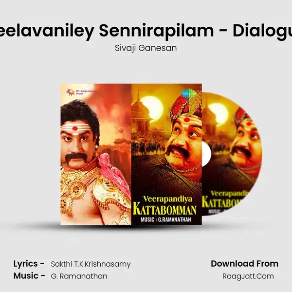 Neelavaniley Sennirapilam - Dialogue Song mp3 | Sivaji Ganesan