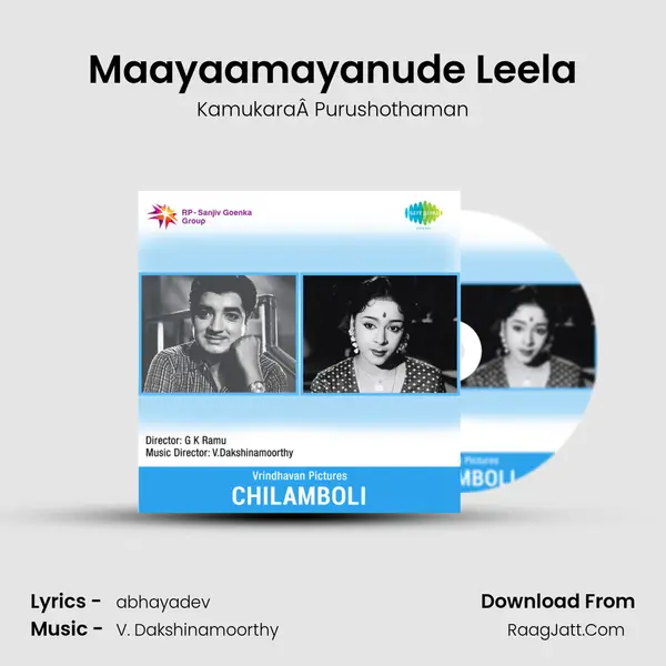 Maayaamayanude Leela Song mp3 | KamukaraÂ Purushothaman