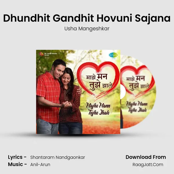 Dhundhit Gandhit Hovuni Sajana Song mp3 | Usha Mangeshkar