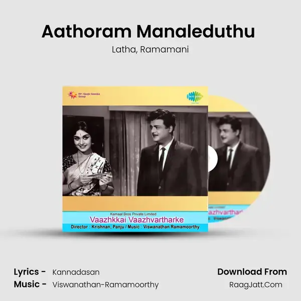 Aathoram Manaleduthu (Happy) Song mp3 | Latha