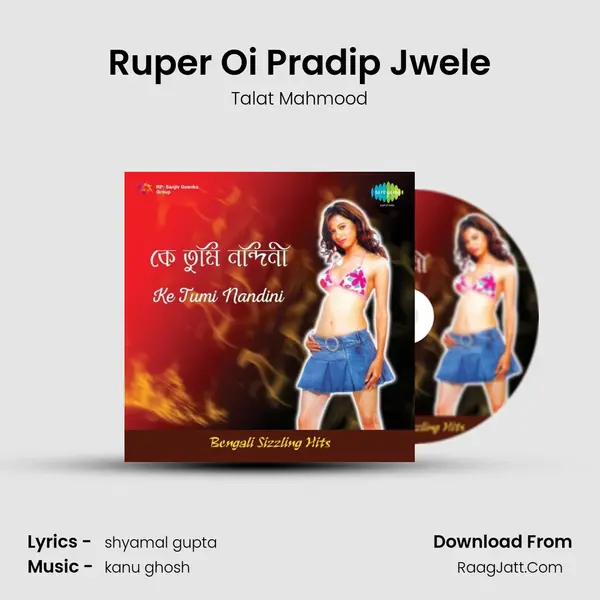 Ruper Oi Pradip Jwele Song mp3 | Talat Mahmood