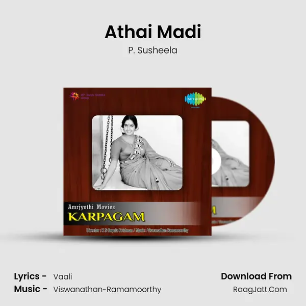 Athai Madi Song mp3 | P. Susheela