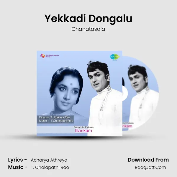 Yekkadi Dongalu Song mp3 | Ghanatasala