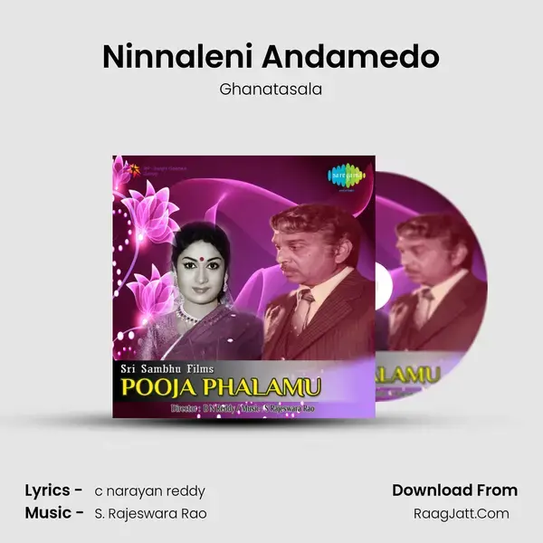 Ninnaleni Andamedo Song mp3 | Ghanatasala