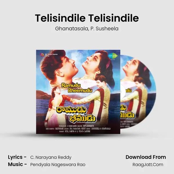 Telisindile Telisindile Song mp3 | Ghanatasala