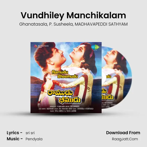 Vundhiley Manchikalam Song mp3 | Ghanatasala