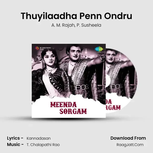 Thuyilaadha Penn Ondru Song mp3 | A. M. Rajah