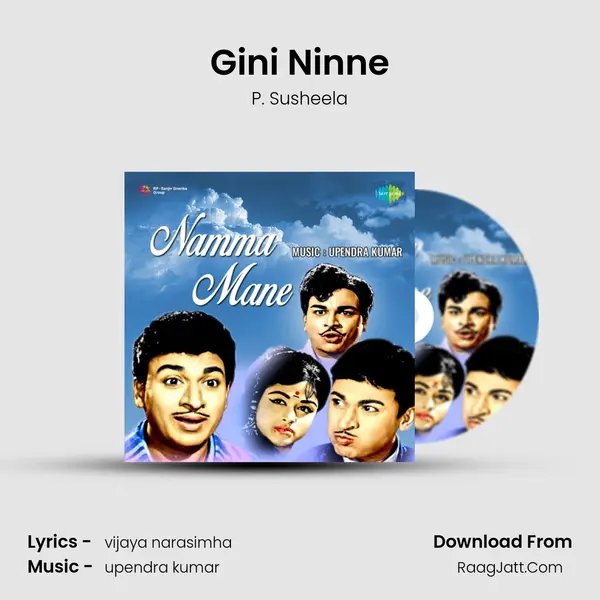 Gini Ninne Song mp3 | P. Susheela