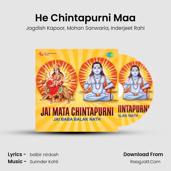 He Chintapurni Maa Song mp3 | Jagdish Kapoor