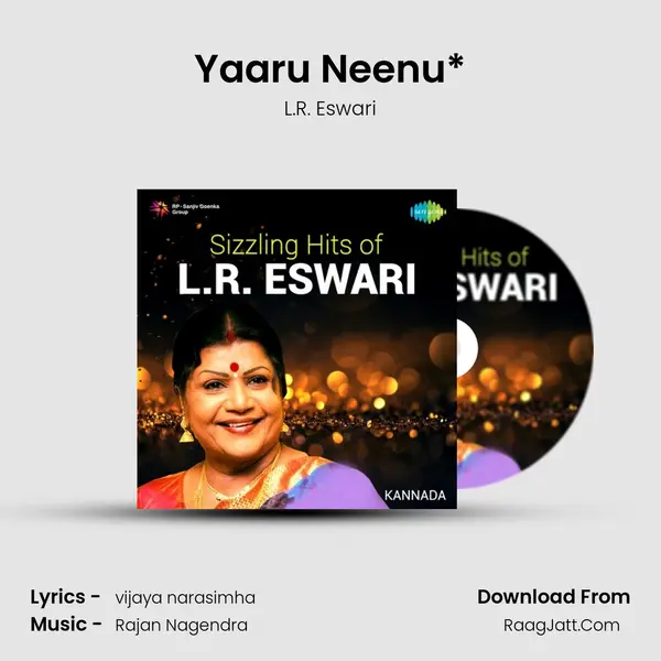 Yaaru Neenu* Song mp3 | L.R. Eswari