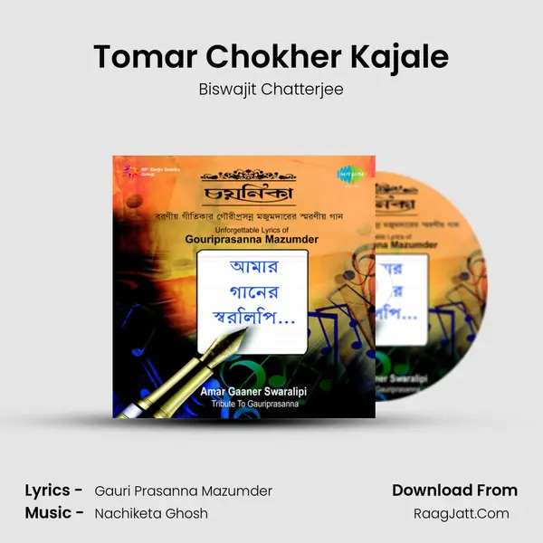 Tomar Chokher Kajale mp3 song