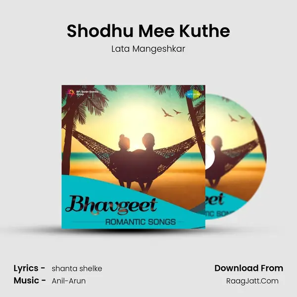 Shodhu Mee Kuthe Song mp3 | Lata Mangeshkar