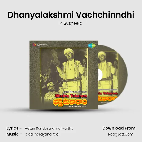 Dhanyalakshmi Vachchinndhi Song mp3 | P. Susheela