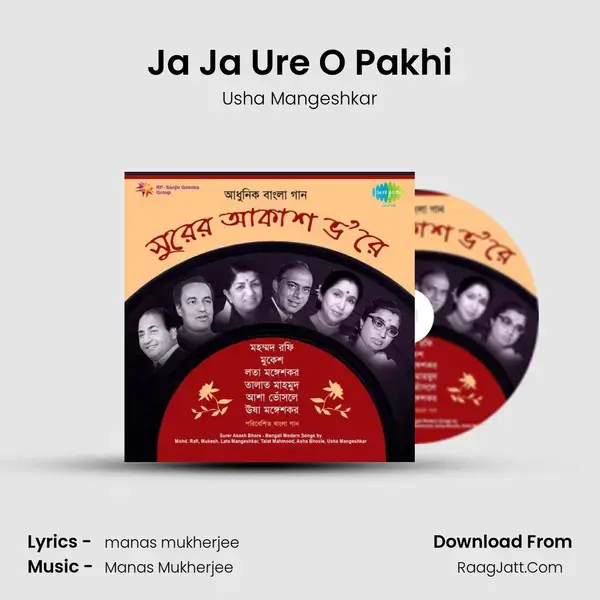 Ja Ja Ure O Pakhi Song mp3 | Usha Mangeshkar