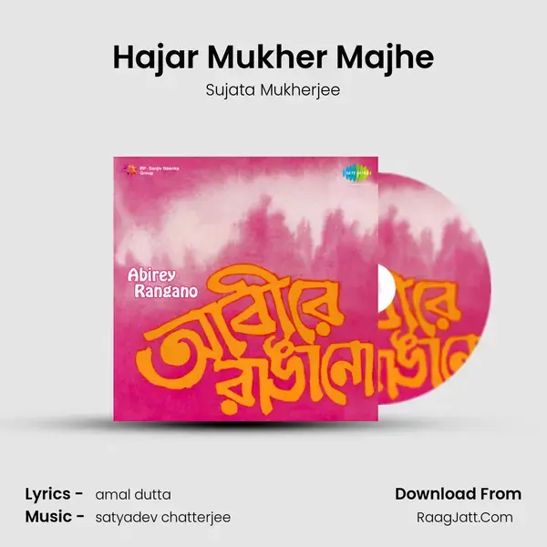 Hajar Mukher Majhe mp3 song