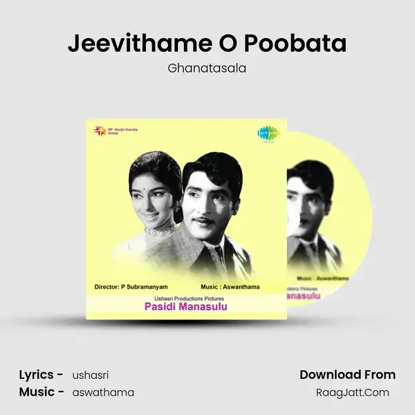 Jeevithame O Poobata Song mp3 | Ghanatasala