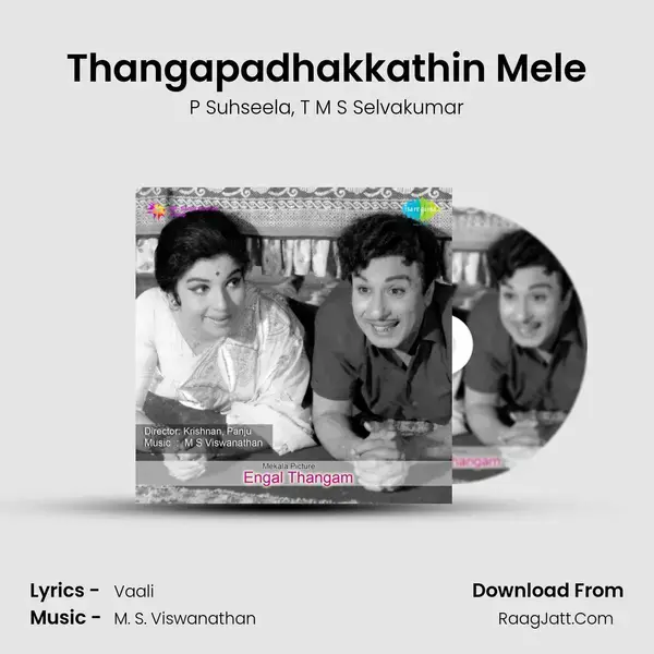 Thangapadhakkathin Mele Song mp3 | P Suhseela