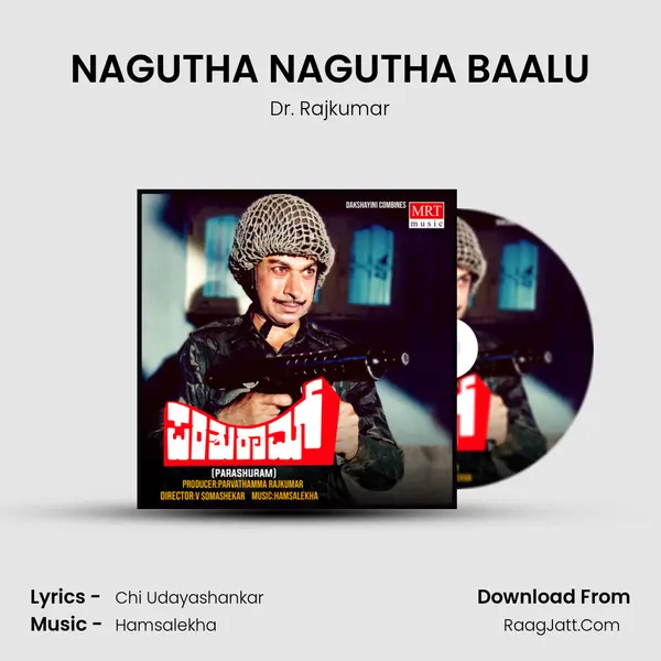 NAGUTHA NAGUTHA BAALU Song mp3 | Dr. Rajkumar