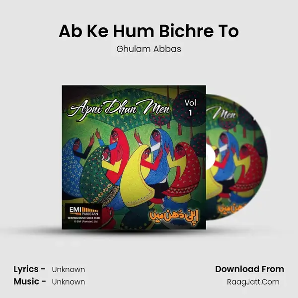 Ab Ke Hum Bichre To Song mp3 | Ghulam Abbas