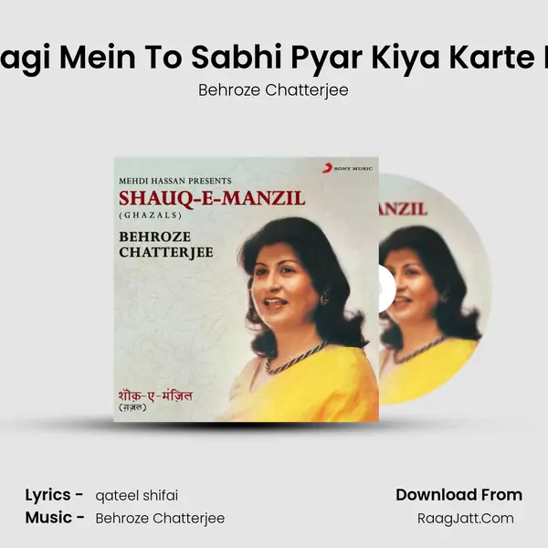 Zindagi Mein To Sabhi Pyar Kiya Karte Hain mp3 song