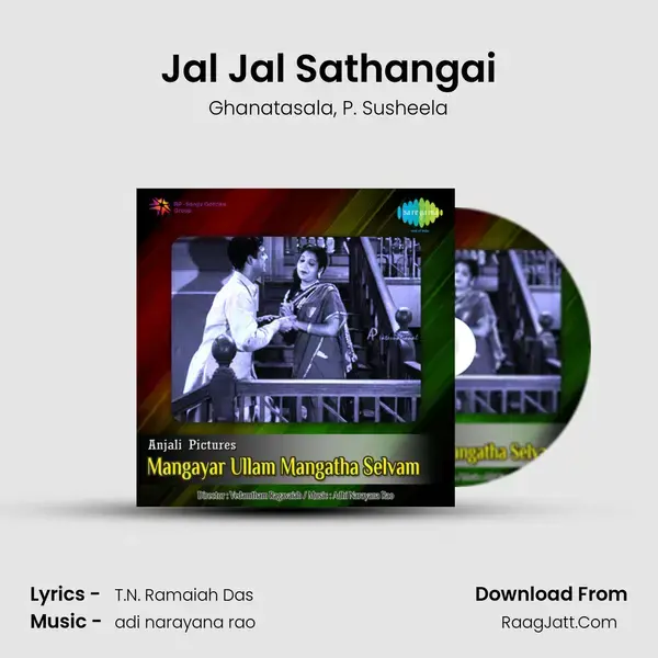 Jal Jal Sathangai Song mp3 | Ghanatasala