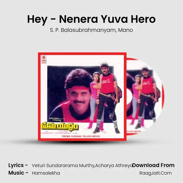 Hey - Nenera Yuva Hero Song mp3 | S. P. Balasubrahmanyam