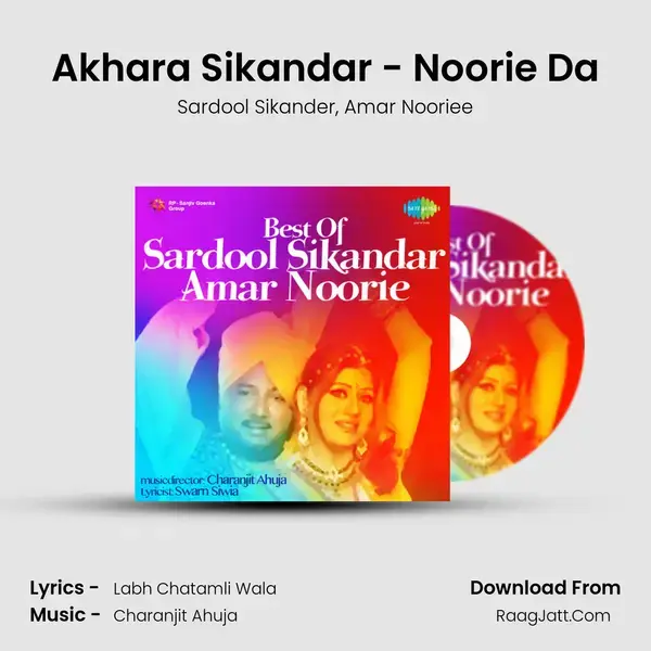 Akhara Sikandar - Noorie Da mp3 song