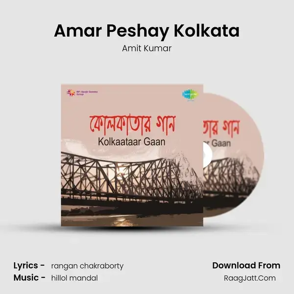 Amar Peshay Kolkata Song mp3 | Amit Kumar