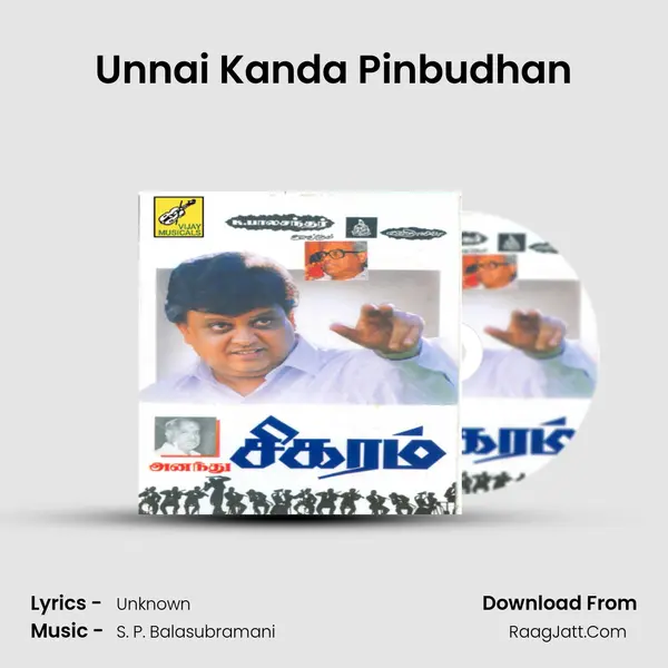 Unnai Kanda Pinbudhan Song mp3 | 