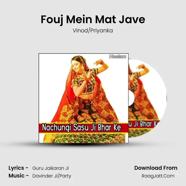 Fouj Mein Mat Jave mp3 song