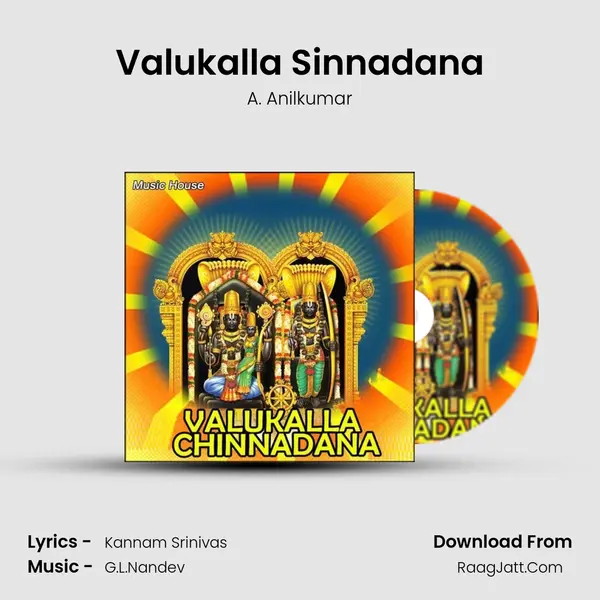 Valukalla Sinnadana mp3 song