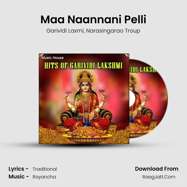 Maa Naannani Pelli mp3 song