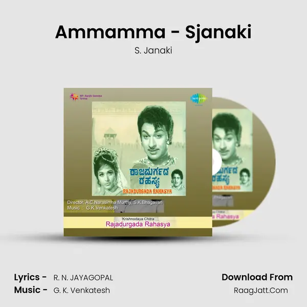 Ammamma - Sjanaki Song mp3 | S. Janaki