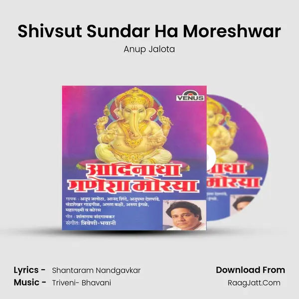 Shivsut Sundar Ha Moreshwar Song mp3 | Anup Jalota