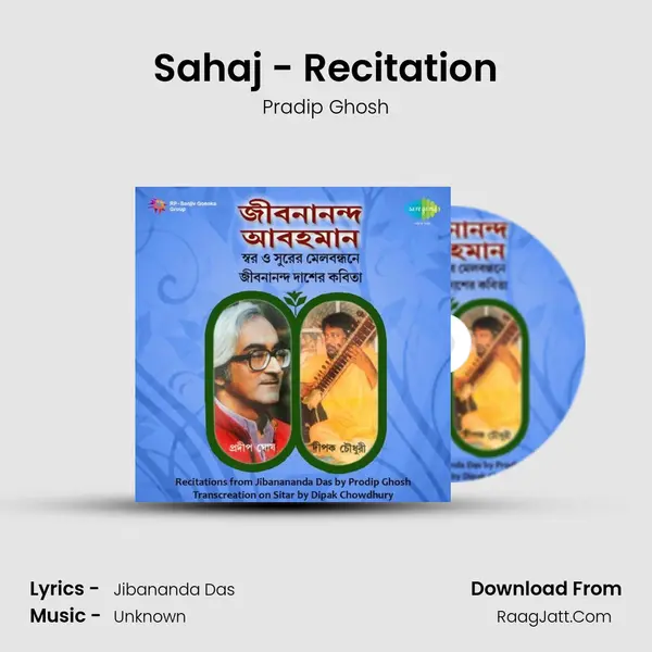 Sahaj - Recitation Song mp3 | Pradip Ghosh