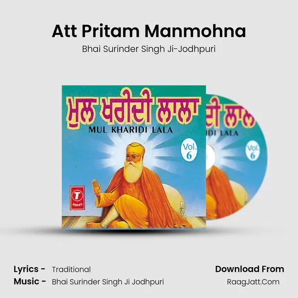 Att Pritam Manmohna Song mp3 | Bhai Surinder Singh Ji-Jodhpuri