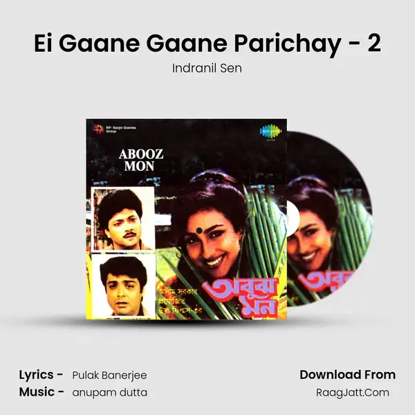 Ei Gaane Gaane Parichay - 2 Song mp3 | Indranil Sen