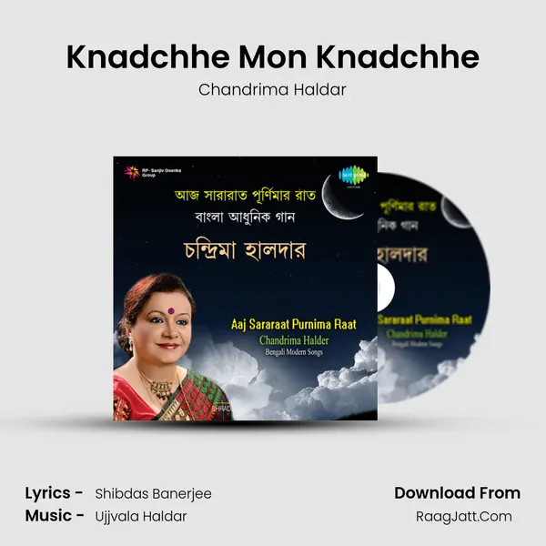 Knadchhe Mon Knadchhe mp3 song