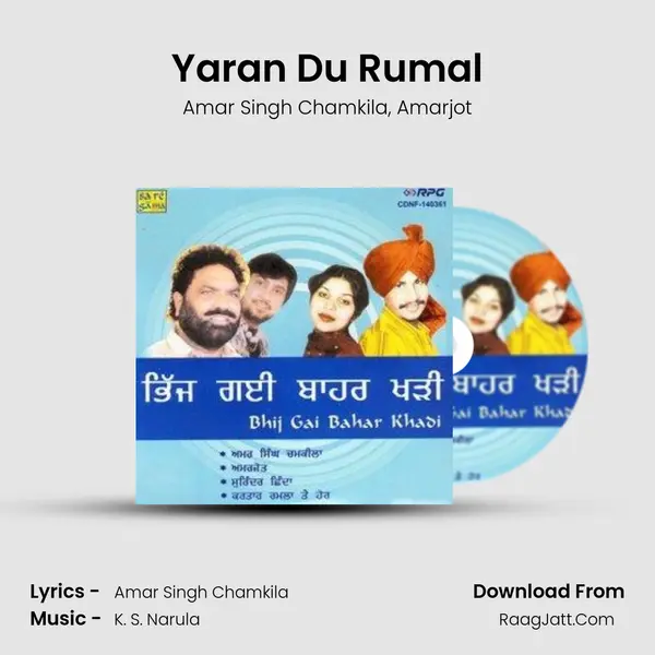 Yaran Du Rumal Song mp3 | Amar Singh Chamkila