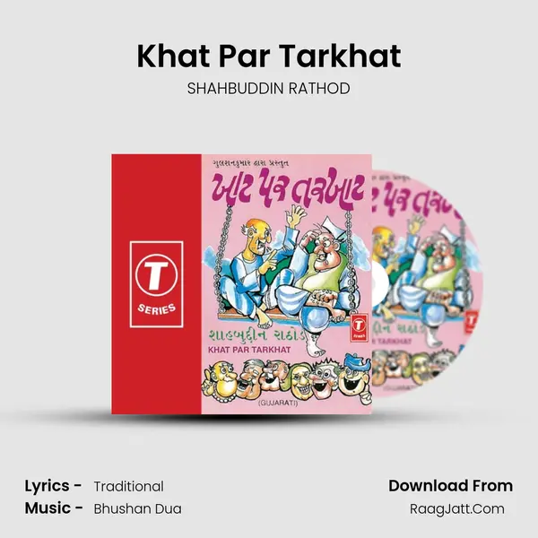 Khat Par Tarkhat - SHAHBUDDIN RATHOD