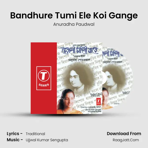 Bandhure Tumi Ele Koi Gange Song mp3 | Anuradha Paudwal