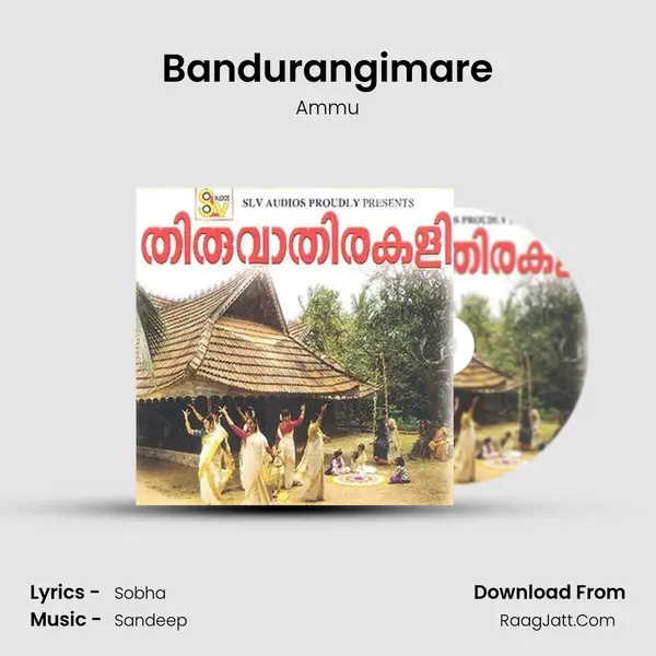 Bandurangimare Song mp3 | Ammu