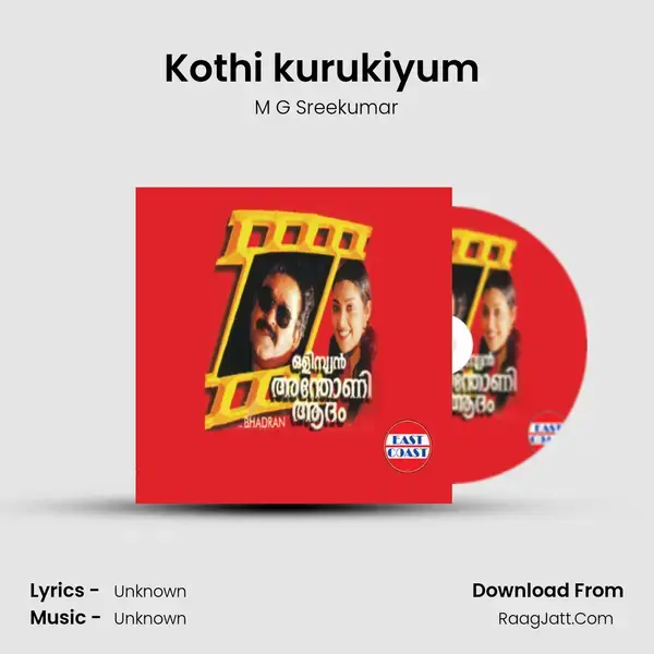 Kothi kurukiyum (M) Song mp3 | M G Sreekumar