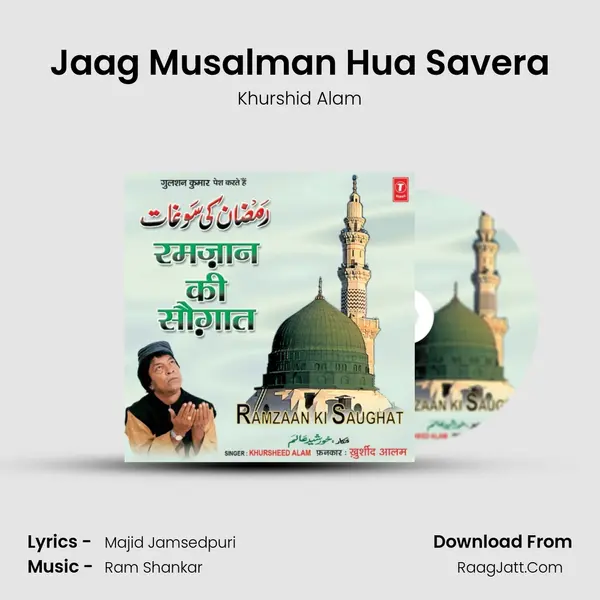 Jaag Musalman Hua Savera Song mp3 | Khurshid Alam