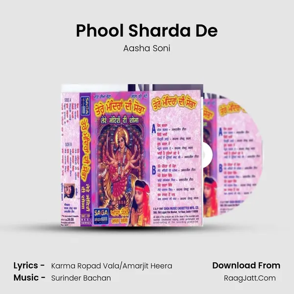 Phool Sharda De Song mp3 | Aasha Soni