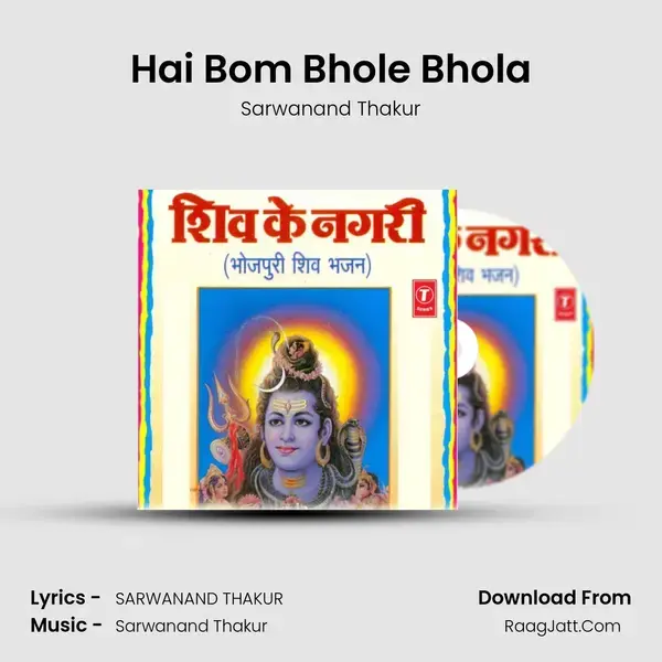 Hai Bom Bhole Bhola Song mp3 | Sarwanand Thakur