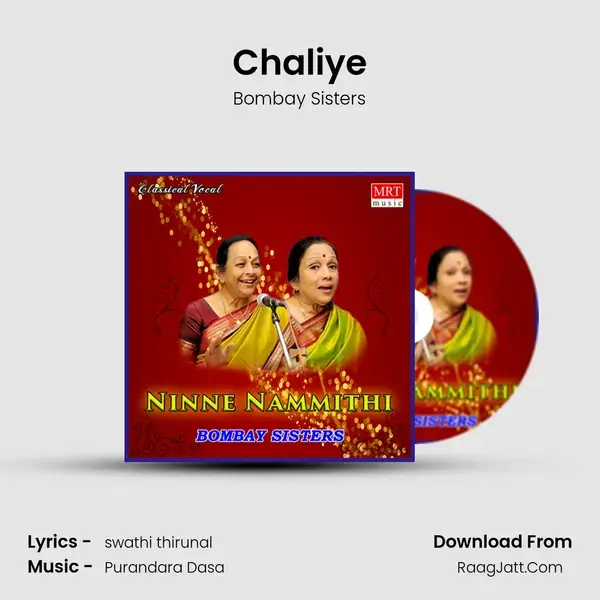 Chaliye Song mp3 | Bombay Sisters