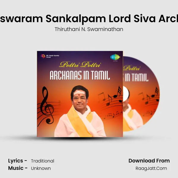 Nadaswaram Sankalpam Lord Siva Archanai mp3 song